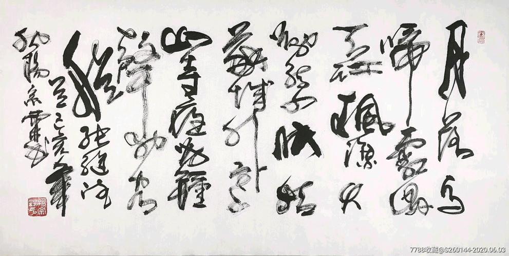 郭甘电子科技